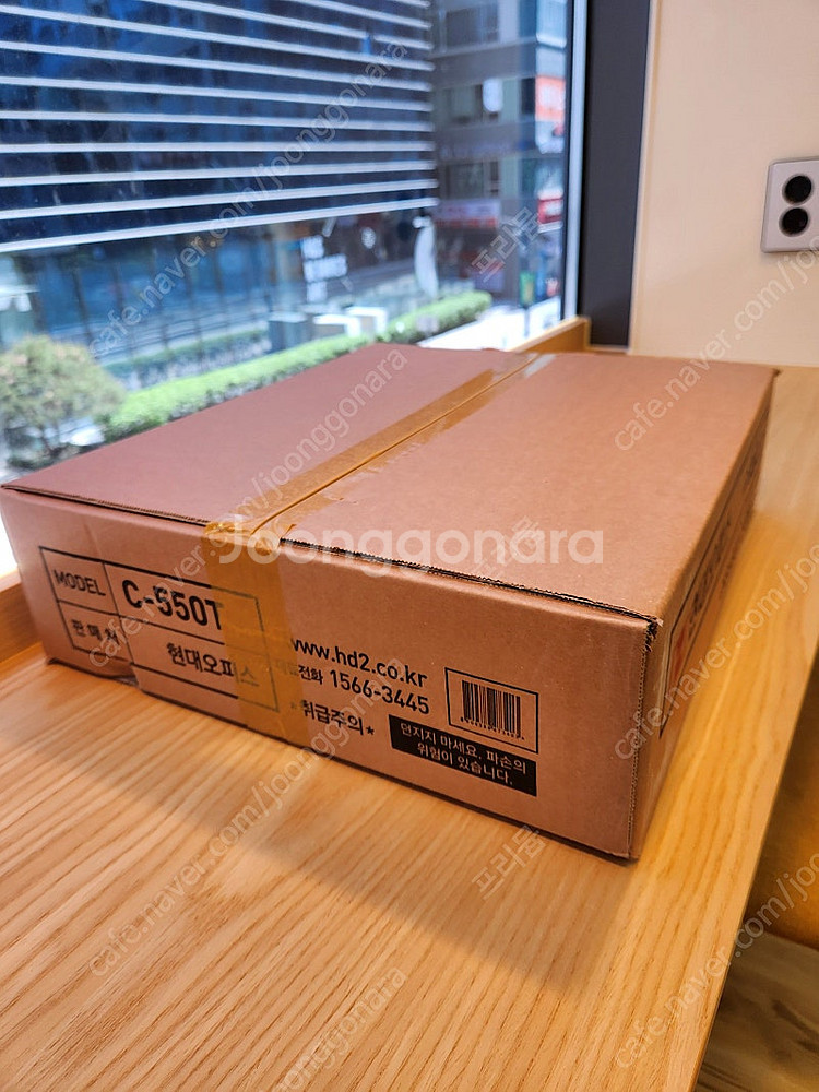 현대오피스 수제금고 (C-550T)--1