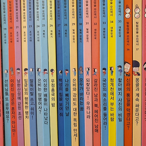 탐험캡슐우리역사(마법안경포함)