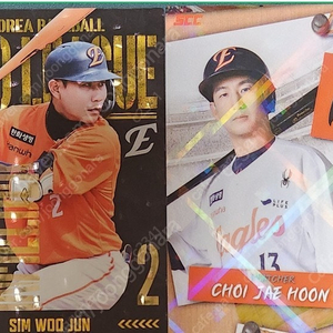 2025 SCC KBO 카드