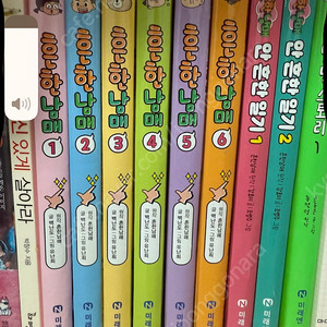 흔한남매1-6권 +안흔한일기1,2일괄판매