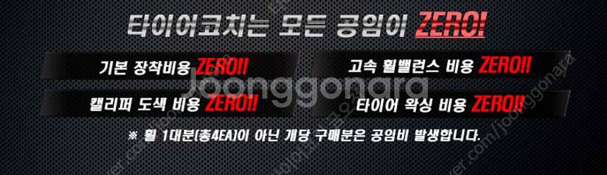 225 45 18 255 40 18 미쉐린 파일럿스포츠...--8
