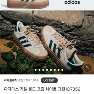 아디다스 가젤 225