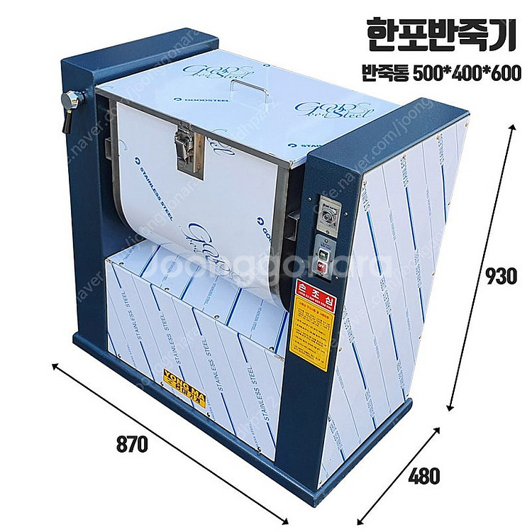 밀가루반죽기 명가 용마반죽기 칼수용 중식용 밀가루반죽기...--1