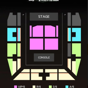 진격의 거인 오피셜 콘서트 5월 31일 토요일 19시 회차 VIP 2구역 연석,단석 양도