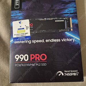 삼성 990 PRO 2TB SSD 새상품
