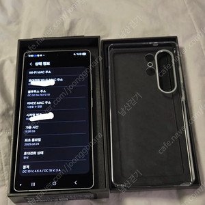갤럭시 s25 울트라 자급제 512gb 실버블루