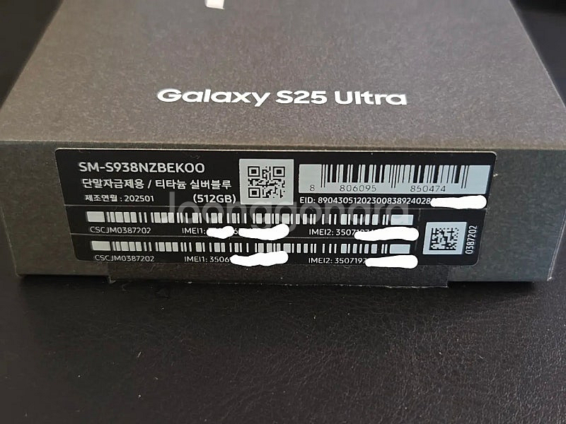 갤럭시 s25 울트라 자급제 512gb 실버블루--2