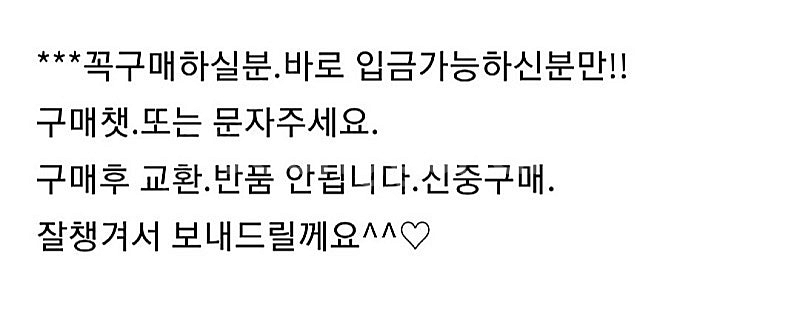 묻지마 재봉실 미싱실 홈패션지퍼--2