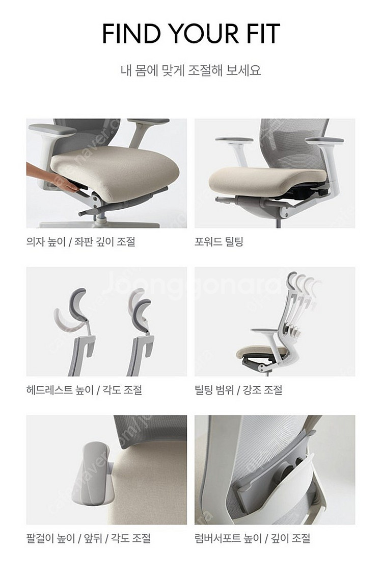 시디즈 의자 t50--7