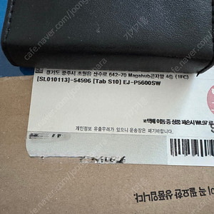 삼성S펜 크리에이터 에디션 새상품 미개봉