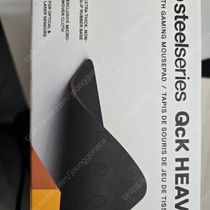 qck heavy 퀵헤비 xxl 미개봉 팝니다
