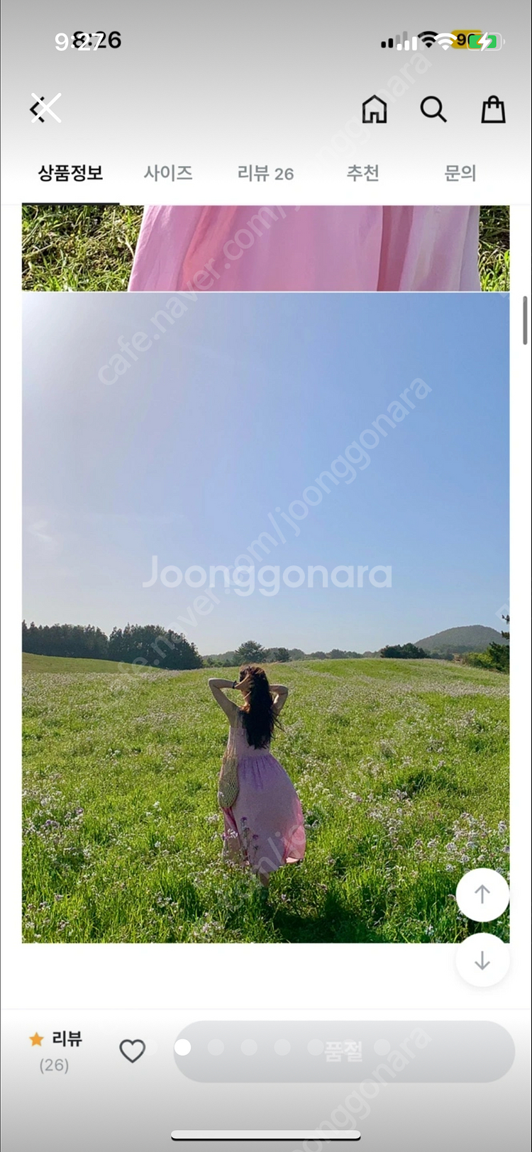 무무 린넨 핑크 원피스. 프리사이즈. 한섬 마인 타임 ...--2