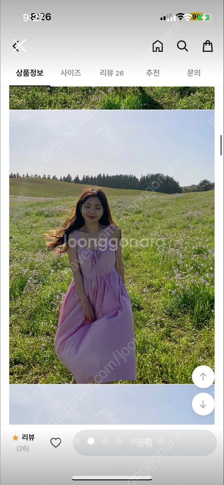 무무 린넨 핑크 원피스. 프리사이즈. 한섬 마인 타임 ...--3