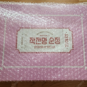 작전명 순정 1~3 펀딩