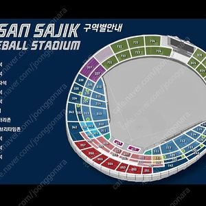 롯데 vs SSG 6월1일 내야상단 2연석