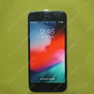 아이폰 6 32GB 실버색상