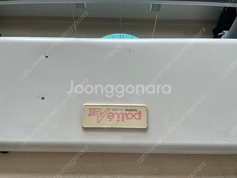 브라더 KH-893 수편기--8