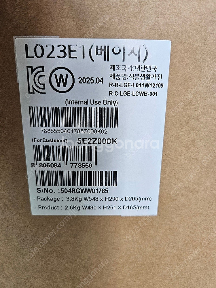 LG 틔운 미니 식물재배기 베이지 L023P1 미개봉 ...--0