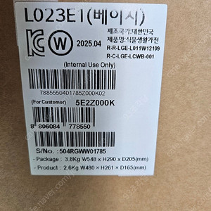 LG 틔운 미니 식물재배기 베이지 L023P1 미개봉 새제품
