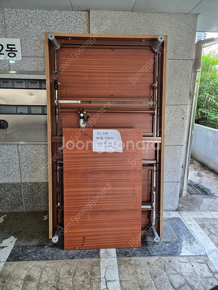 모션베드 침대--0