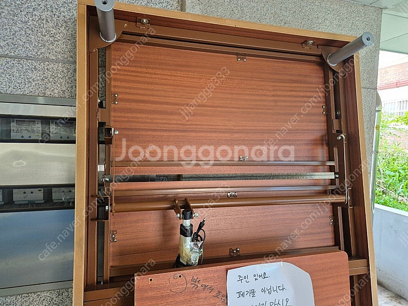 모션베드 침대--3