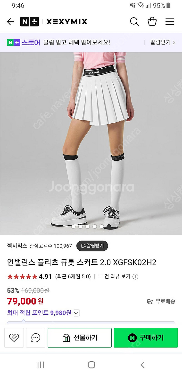 무료배송 ㅡ 젝시믹스 테니스스커트--0