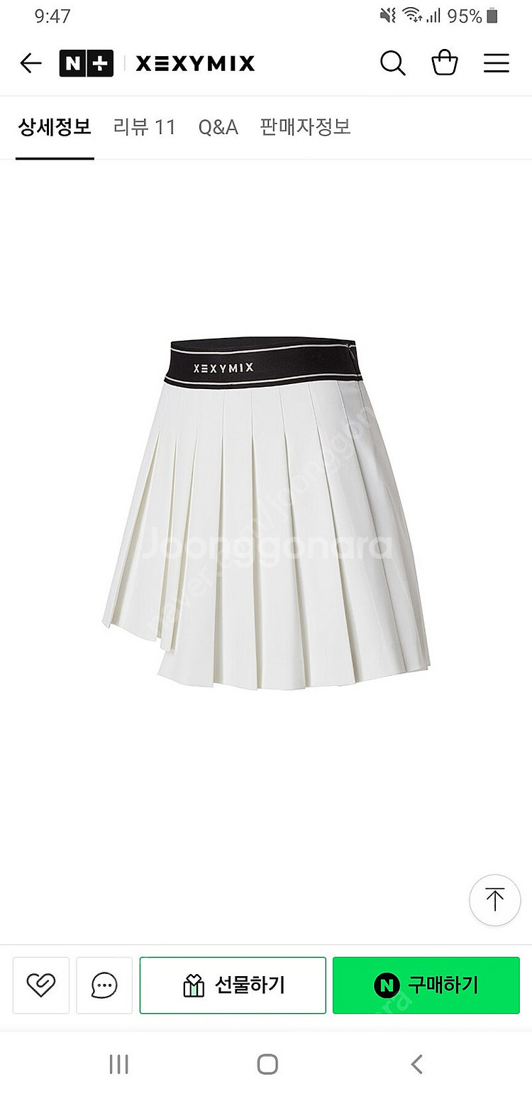 무료배송 ㅡ 젝시믹스 테니스스커트--1