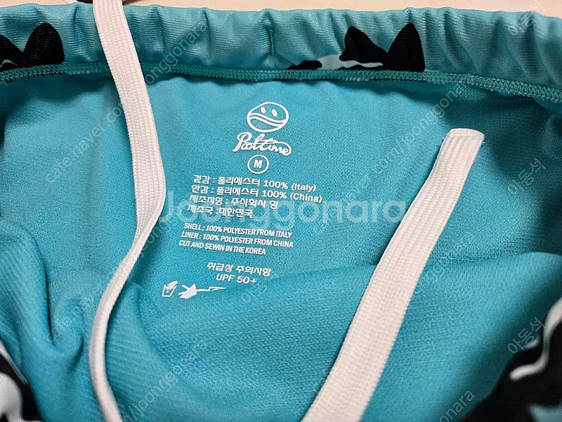 풀타임 범고래 솟사각 와타시):M >>> 아나타):L ...--1