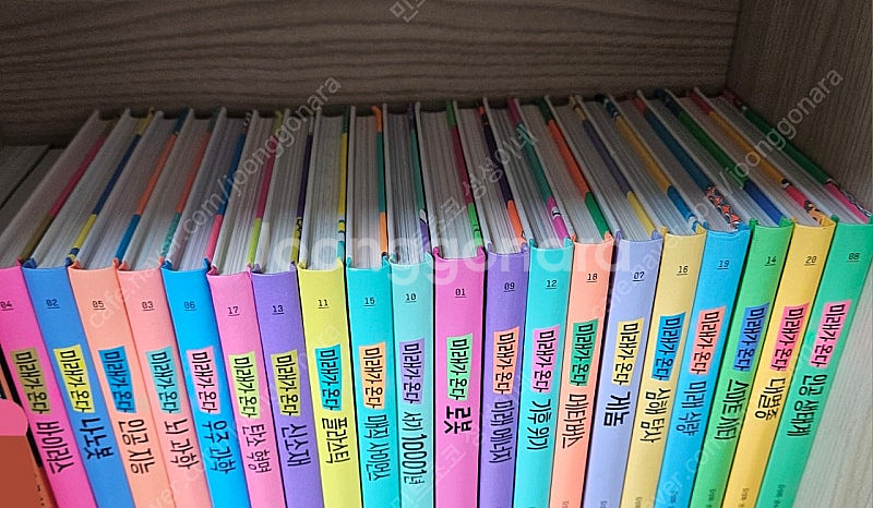 미래가온다 과학 20권--1