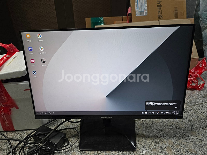 24인치 모니터 2대--0