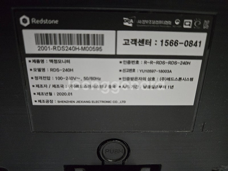 24인치 모니터 2대--2