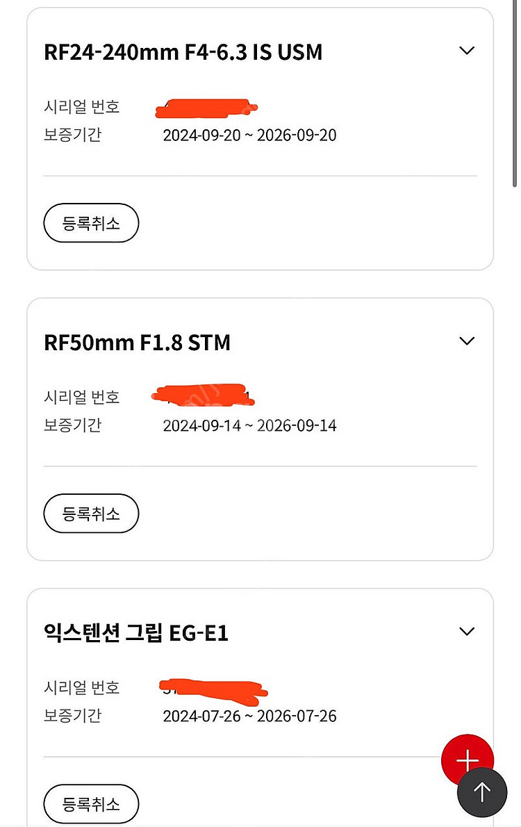R8 / rf 24240 / 정품 그립, 오레오 렌즈 ...--5