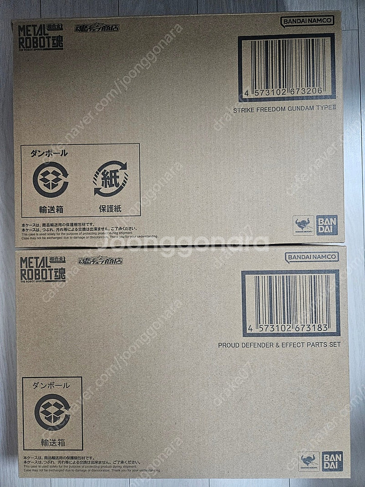 메탈로봇혼 스트라이크프리덤 2식, 프라우드 디펜더 일괄...--3