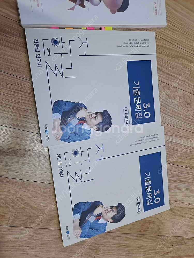 한국사 기출 핵지총--0