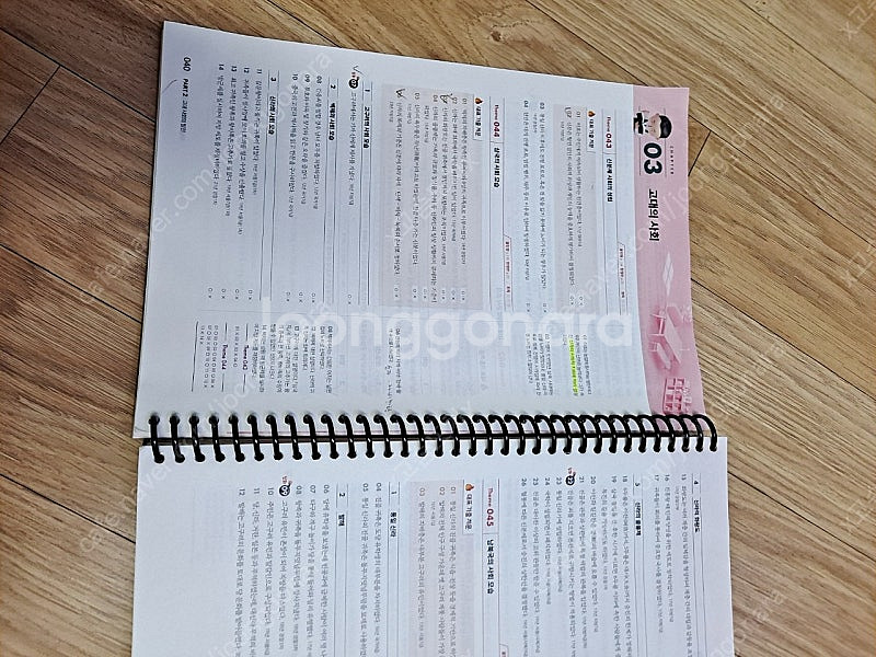 한국사 기출 핵지총--3