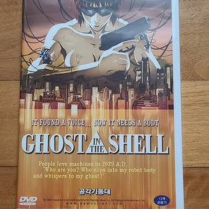 일본애니 DVD 공각기동대 극장판 2cd 미개봉신품