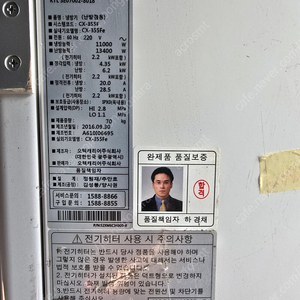 캐리어 냉난방기