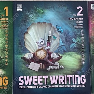 sweet writing 스윗 라이팅