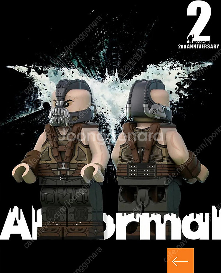 앱노말 Abnormal 다크나이트 조커, 배트맨&베인 ...--2