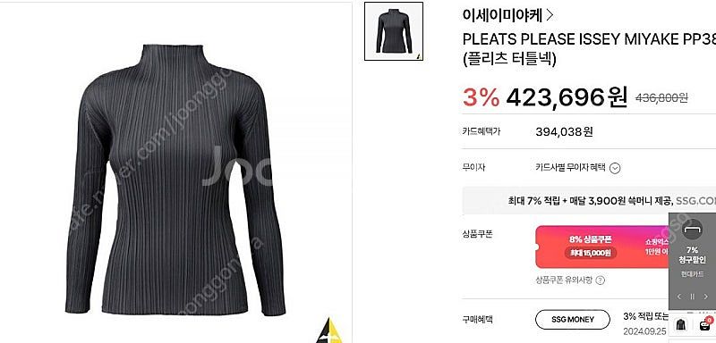 플리츠플리즈 이세이미야케 베이직 (그레이/3사이즈)가격...--2
