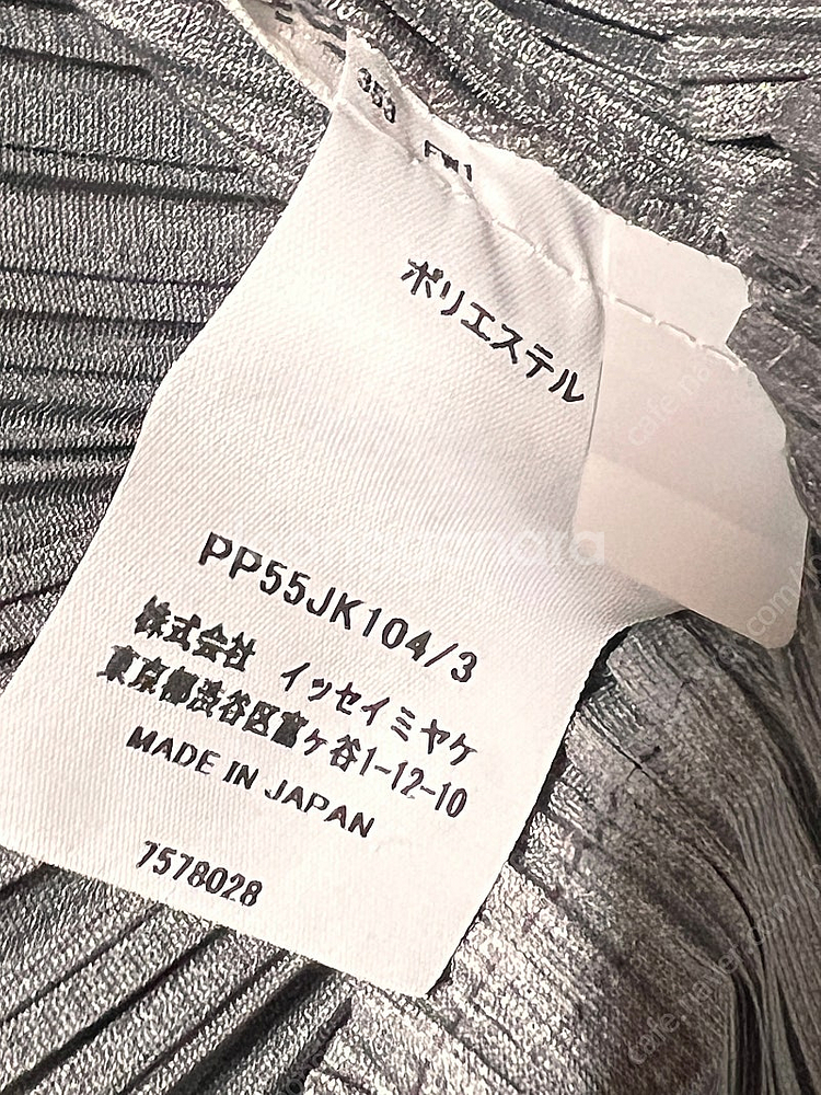 플리츠플리즈 이세이미야케 베이직 (그레이/3사이즈)가격...--4