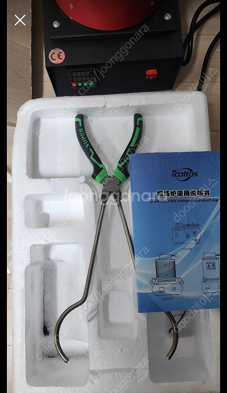 전기용해로 용왕로 1키로용--1