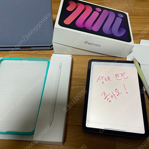 아이패드 미니6 퍼플 wifi 64gb + 애플펜슬 2세대 팝니다