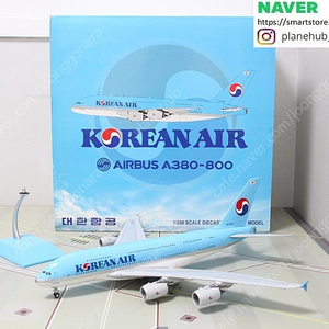 **업뎃완료 25.05.23** 1:200 Inflight200 JC Wings Gemini 대한항공, 아시아나항공, 진에어, 에어부산, 티웨이항공, 비행기모형 다이캐스트
