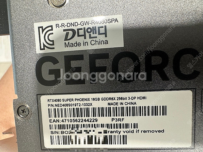 GAINWARD 지포스 RTX 4080 SUPER 피닉...--2