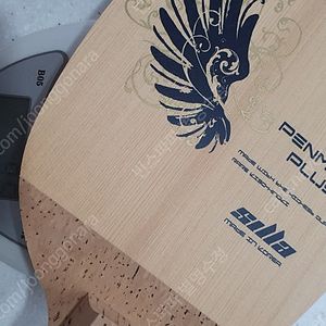 입문 혹은 초보자용 펜홀더 펜맥스 플러스 (신품) + 베가텐러버 (중고) - 택포 6만