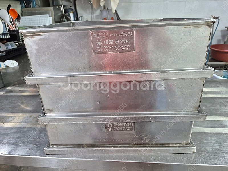 반말시루/떡시루--0
