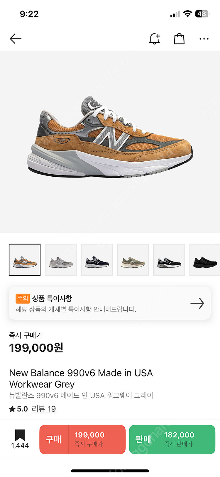 뉴발란스 990v6 워크웨어 그레이--2