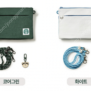 스타벅스 스포츠클럽 양궁 베어리스타 키체인 무궁화 크리스마스 엔젤 버블 리스 스프링 러블리홈 오프너 1호점 딜라이트 컬러 로프 키링 서머 스푼 포크 체리블라썸 쿨써머 하트 블록 스