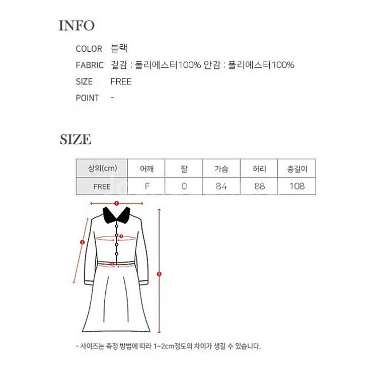 돌잔치 상견례 웨딩 체크 뷔스티에 원피스 L--7